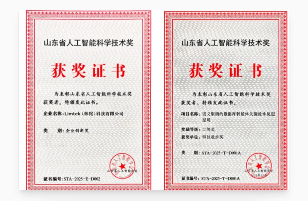 Limtek Laser — Certificate of Award